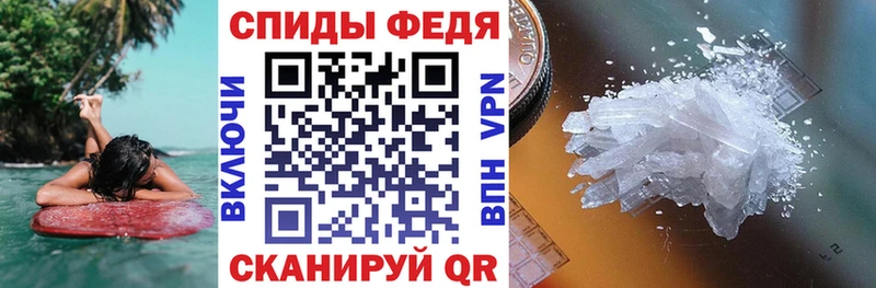 АМФЕТАМИН VHQ darknet Telegram Луховицы купить
