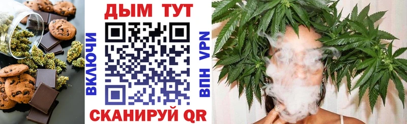 Cannafood конопля Луховицы