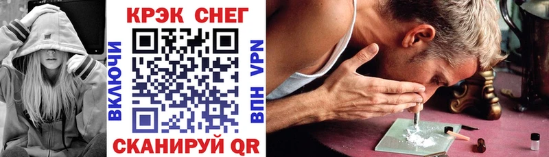 COCAIN Fish Scale  shop клад  Луховицы 