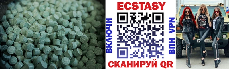 Экстази круглые  Луховицы 