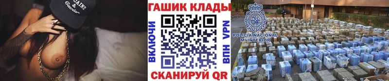 ГАШ VHQ  маркетплейс Telegram  Луховицы  даркнет сайт 