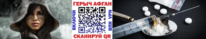 как найти   Луховицы  Героин хмурый 