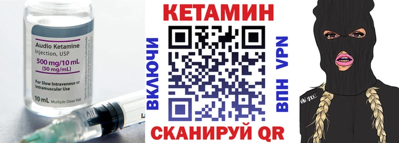 Кетамин VHQ  Луховицы 