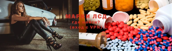 мефедрон Беломорск