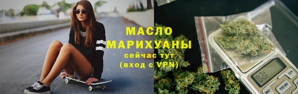 мефедрон Беломорск