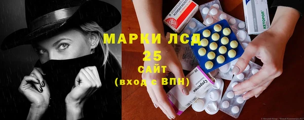 MDMA Богородицк
