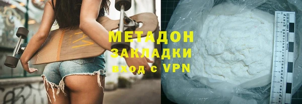 гашик Белоозёрский