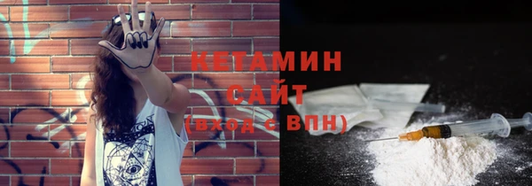 первитин Белокуриха