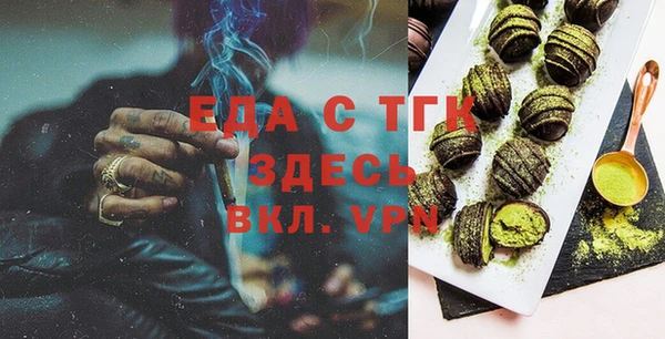 мефедрон Беломорск
