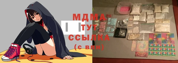 первитин Белокуриха