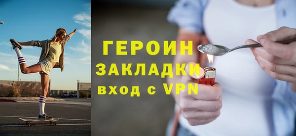 первитин Белокуриха