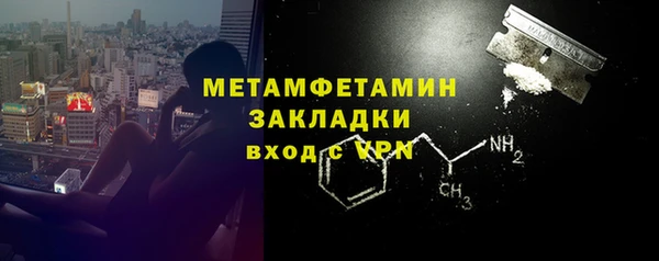 первитин Белокуриха