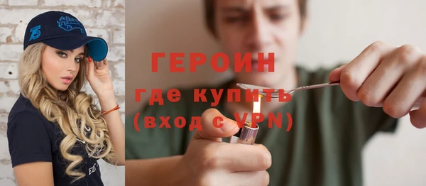 первитин Белокуриха