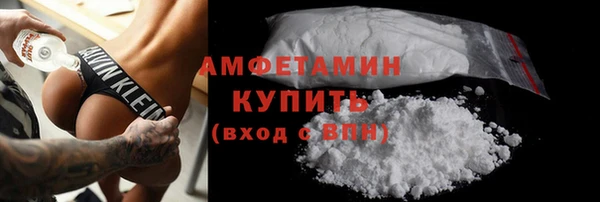 мефедрон Беломорск