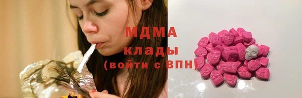 мефедрон Беломорск