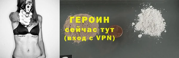 гашик Белоозёрский