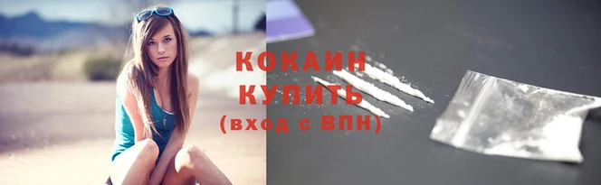 гашик Белоозёрский