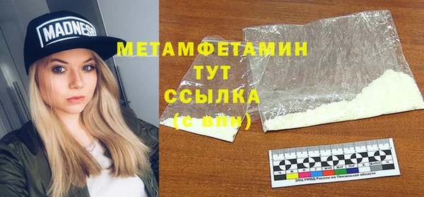 мет Балахна
