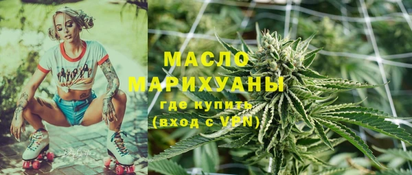 первитин Белокуриха