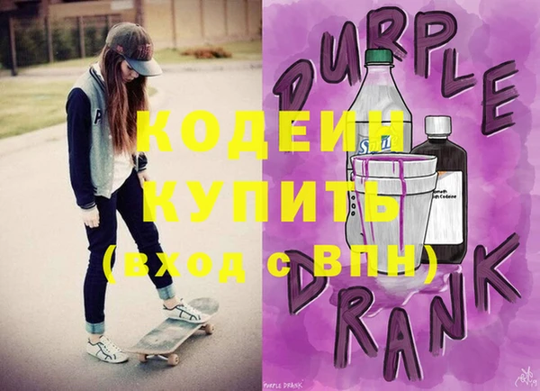 первитин Белокуриха