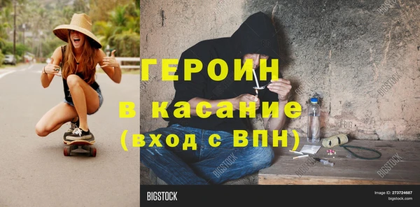 мефедрон Беломорск