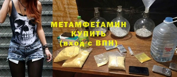 первитин Белокуриха