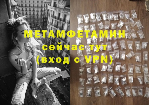 мефедрон Беломорск