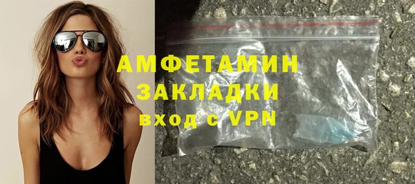 гашик Белоозёрский