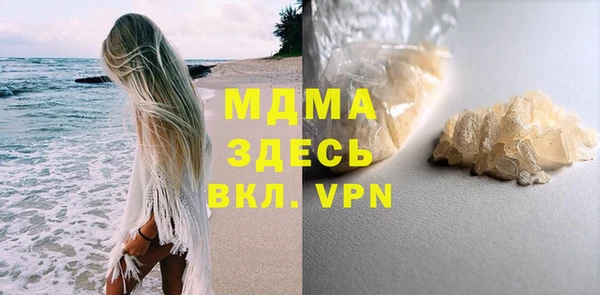 мефедрон Беломорск