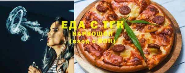 мефедрон Беломорск
