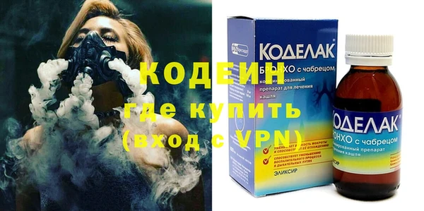 первитин Белокуриха