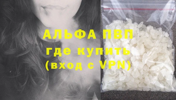 первитин Белокуриха