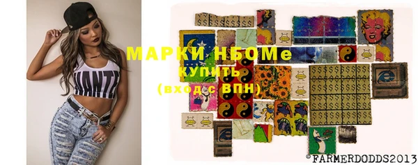 мефедрон Беломорск