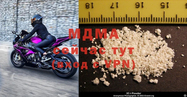 мефедрон Беломорск