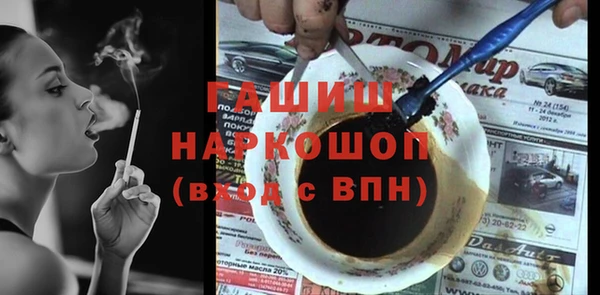 гашик Белоозёрский