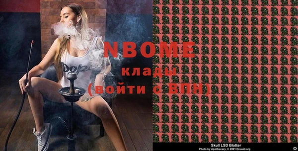 первитин Белокуриха