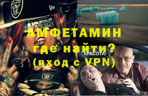 мефедрон Беломорск