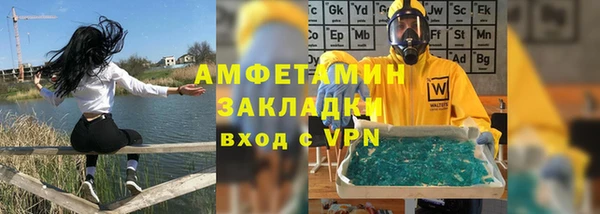 герыч Балабаново
