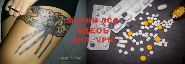 гашик Белоозёрский