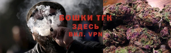 первитин Белокуриха