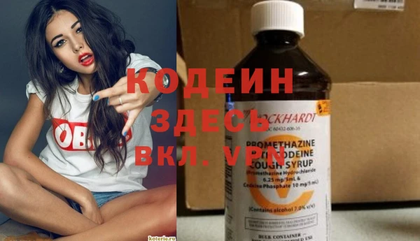 мефедрон Беломорск