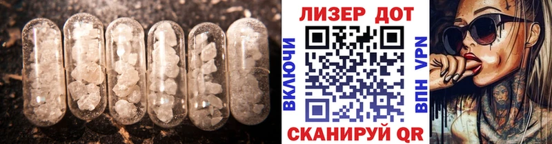 ЛСД экстази кислота  blacksprut вход  Луховицы 