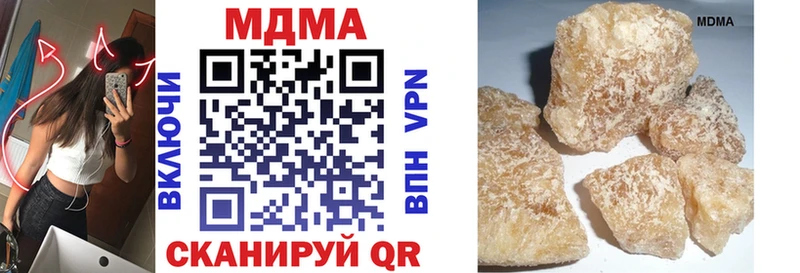 MDMA кристаллы  мега зеркало  Луховицы 