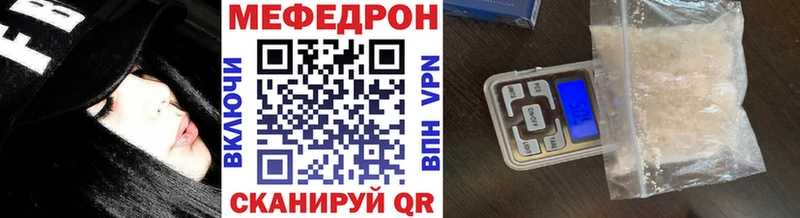 МЕФ кристаллы как найти закладки Луховицы