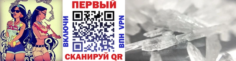 ссылка на мегу как войти Луховицы МЕТАМФЕТАМИН винт